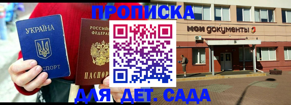 временная регистрация госуслуги в Рыбинске